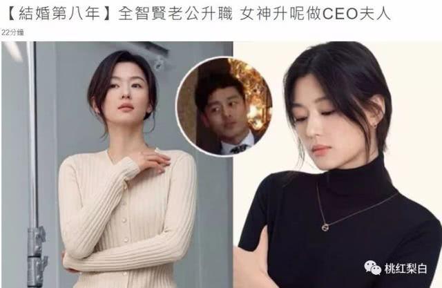 偶像剧里演“白痴美”明星，晋升百亿总裁夫人的她可精明着呢！