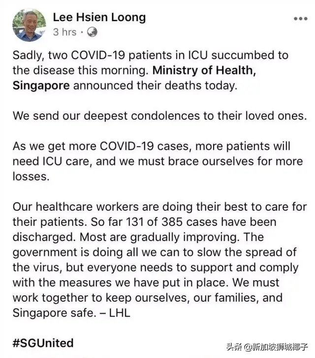 新加坡首现死亡病例！李总理发话！新规改变570万人生活方式！