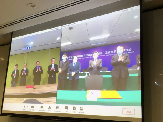 跨国云签约 新加坡将与重庆共同主办智博会