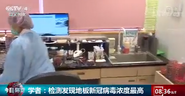 新加坡学者检测发现：地板上新冠病毒浓度最高