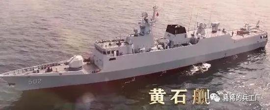 “湖北籍”军舰为湖北加油，分4种型号，劳苦功高