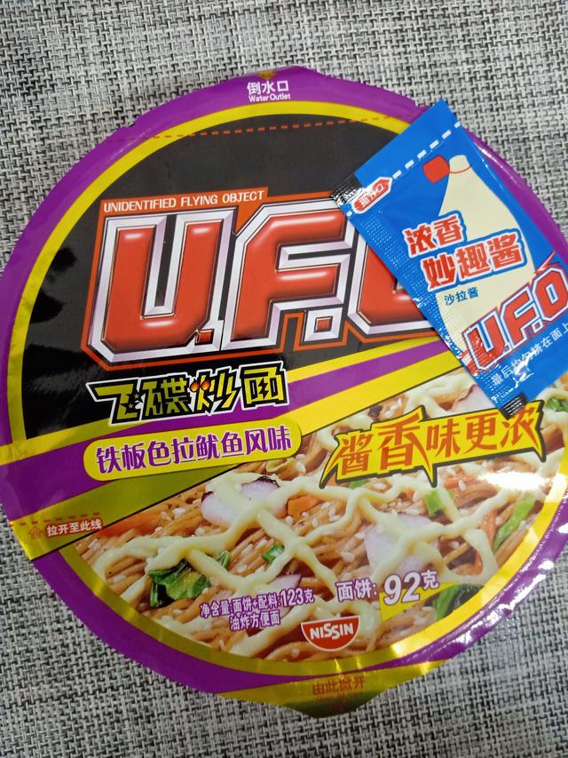 UFO铁板色拉鱿鱼风味｜浓香妙趣酱