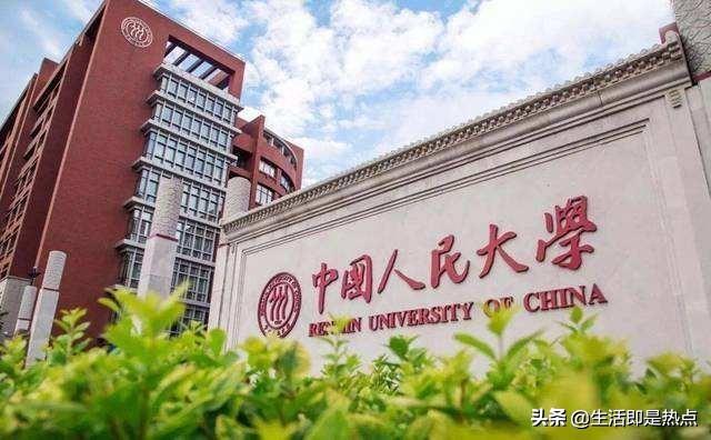 3所世界顶级“人文社会类精英大学”，文科生们的治学圣殿