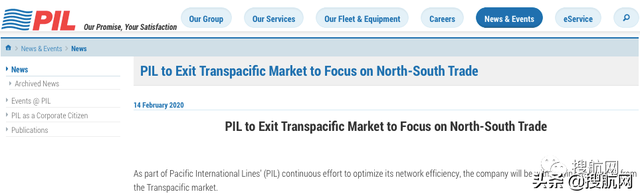 压力之下，太平船务(PIL)开始卖船了！万海航运购入两艘