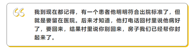 疫情尚未消散，歧视却已抬头！治愈出院的患者，何以避免“二次伤害”？