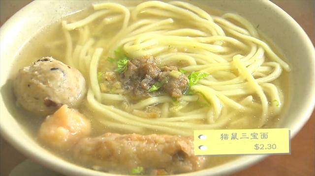 新加坡旅游综艺《自由脚步2》彰化003：猫鼠面