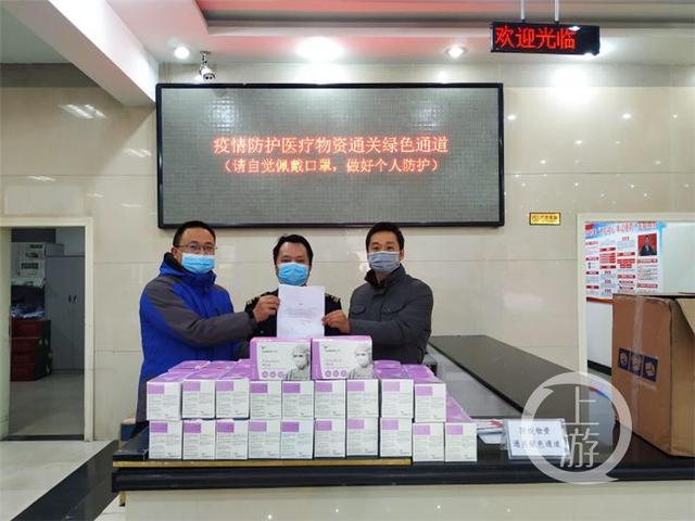 同心聚力 携手战“疫”重庆市侨联联系海内外捐款共计943万元