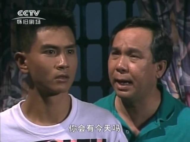 新加坡经典老片：家齐找到亲生父亲就对疼爱他的养父大喊大叫