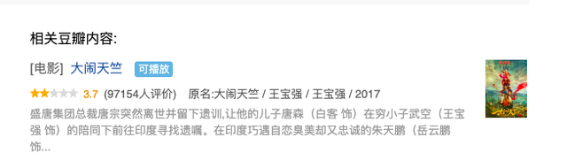 小文艺片狂收3.58亿，刘德华仅出现了1分钟，却刷新台湾电影记录