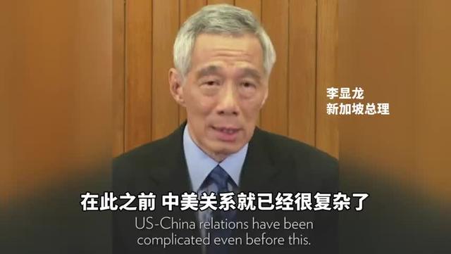 新加坡总理李显龙呼吁中美合作抗疫