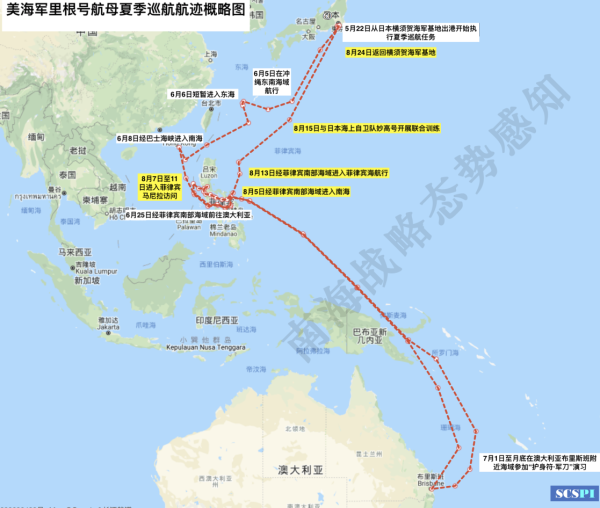 重磅报告显示美军南海军事活动加剧