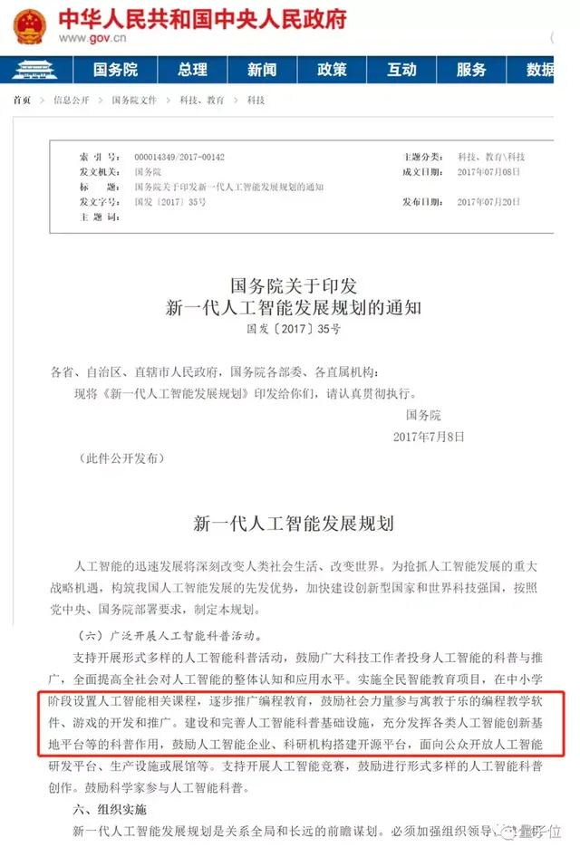 编程教育新趋势，玩玩游戏就学会的那种