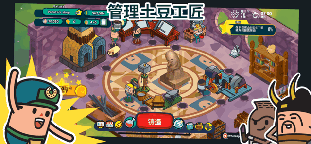 App Store 开启第二波精品游戏限免（附下载地址）