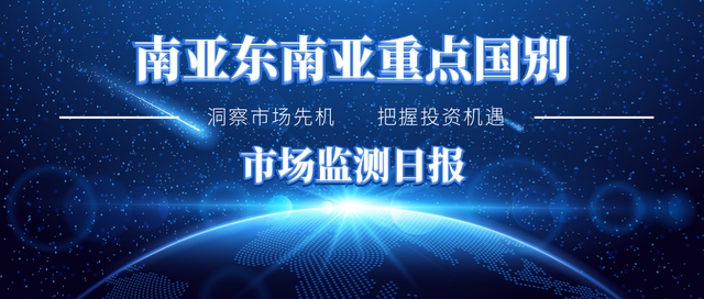 【两亚观察】广西螺蛳粉出口新加坡；2月菲律宾机动车销量增长13%