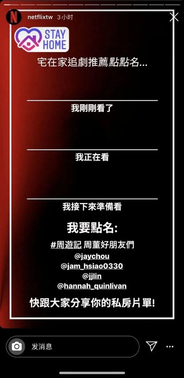 周杰伦：魔术师开香槟不太一样！
