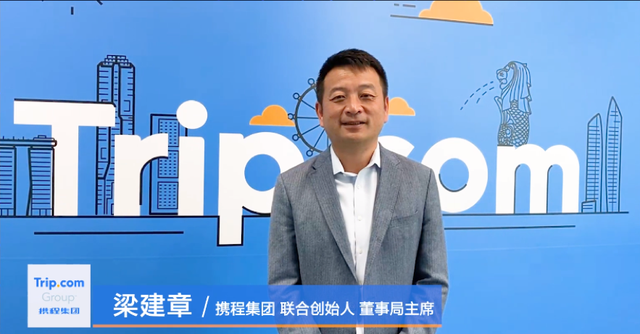 旅游复兴进行时：投10亿基金 携程发布旅游复兴V计划