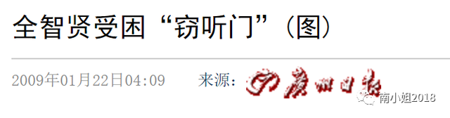 催生、禁拍吻戏、家暴传言：全智贤的豪门生活，真如言情剧所写？