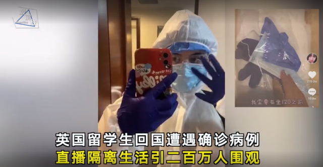 留学生回国航班上遭遇确诊病例，她用镜头记录在上海的集中隔离生活