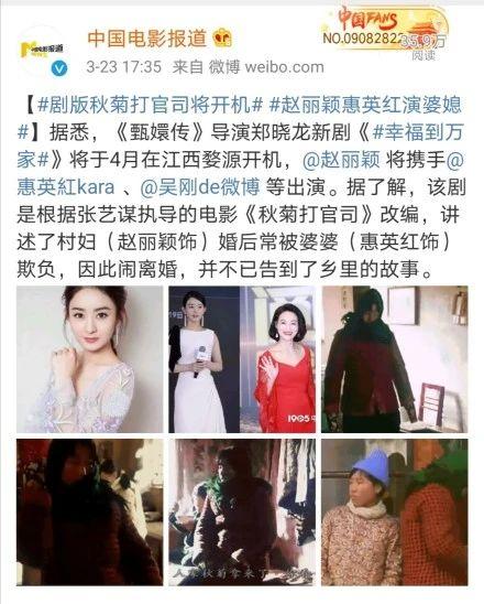 赵丽颖公益新视频，变胖却状态重回少女，可惜妆容太难看