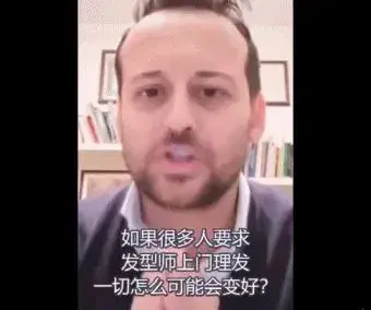 宅家、封城、方舱、无人机喊话…这些曾被西方嗤之以鼻的“中国办法”，现在火了