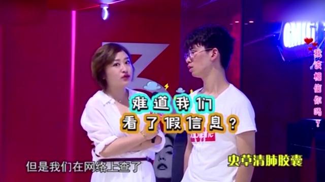 相亲男撒谎，称去过新加坡却分不清护照和签证，直言：有区别吗？