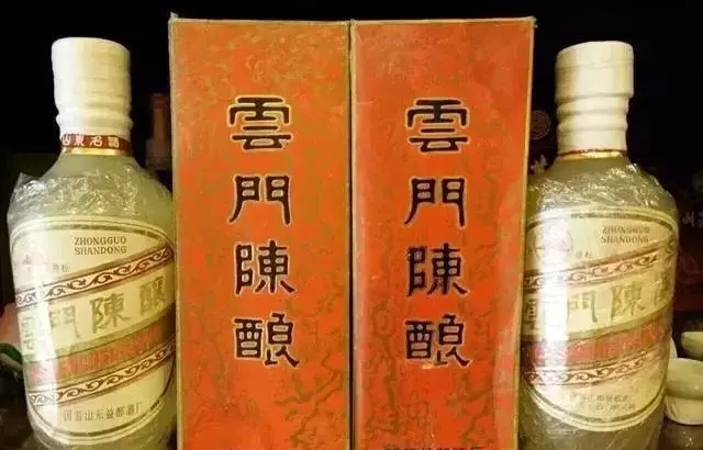 记忆中的这瓶老酒——山东省地方名优酒