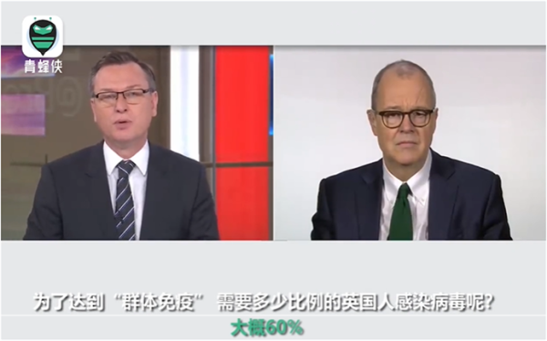 英国想搞群体免疫 超500名学者联名反对