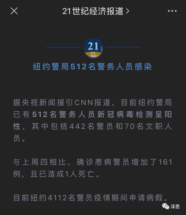 这20天，我在中转站接送境外入杭人员！