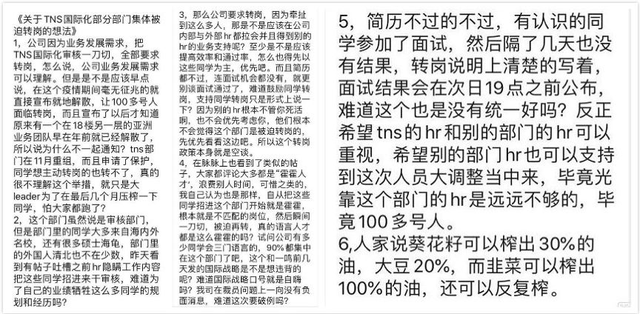 张一鸣动刀：解散了一个上百人的团队