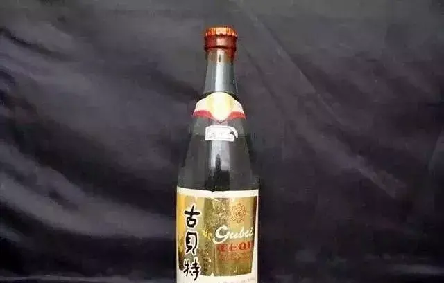 记忆中的这瓶老酒——山东省地方名优酒