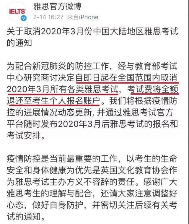 中国大陆地区3月雅思考试取消！新加坡留学语言关，怎么过？