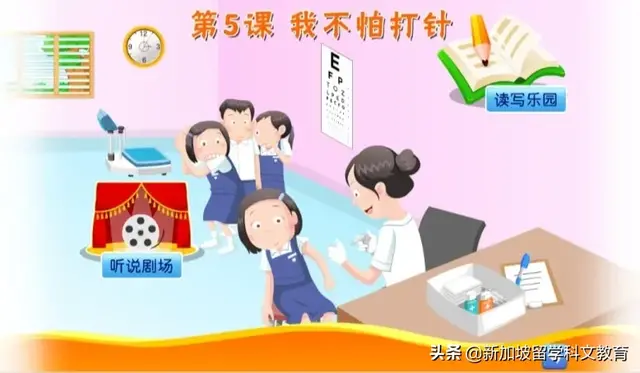 新加坡留学| 收好这些免费学习资源，孩子宅家轻松学！