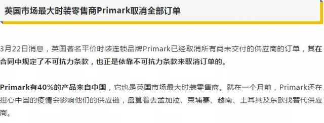 外贸大厂放假、欧美客户退单潮、东南亚锁国，今年鞋业还会好吗