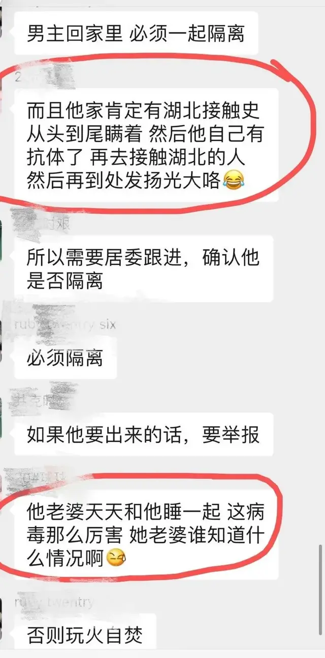 疫情尚未消散，歧视却已抬头！治愈出院的患者，何以避免“二次伤害”？