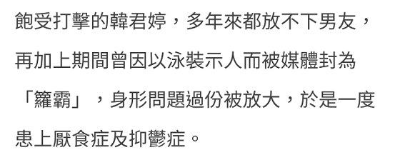 44岁亚姐恋情疑曝光？近照鼻子歪斜模样大变！事业惨淡惹人唏嘘