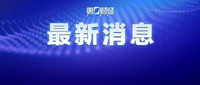 18小时新增3899例！美国宣布最高预警 白宫、美联储再出招，美股反转，美油狂飙23.8% | 早报