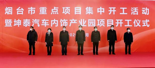 本埠｜陈飞：大力推动和加快项目建设，实现早投产、早见效
