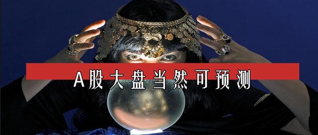 全球指数暴跌，唯独A股涨了，答案是这个...