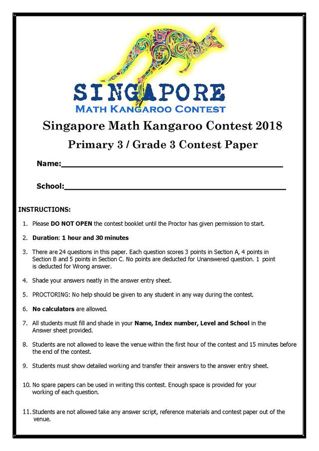 2018年新加坡袋鼠数学竞赛3年级试卷和答案