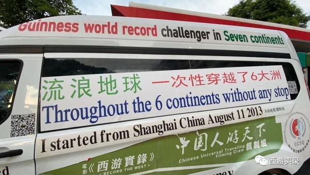 昨晚进新山边境被扣，今天凌晨才放最牛沪C进马来西亚