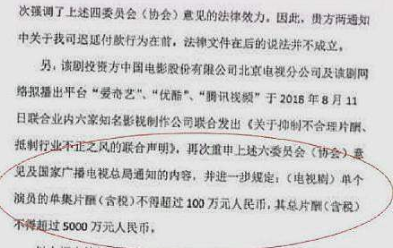 "限籍令"下，被网传加入美国籍的宁静，霸气晒出身份证户口本辟谣