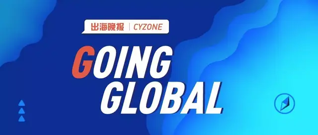 周亚辉卸任昆仑万维董事长；印度首富效仿微信推出超级APP