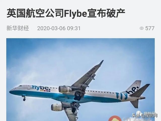 停飞、裁员、破产！近90%航班停飞，航运业迎来「至暗时刻」