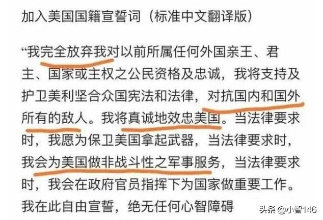 刘亦菲国籍备受争议，《花木兰》本土故事，但她的一番话令人失望