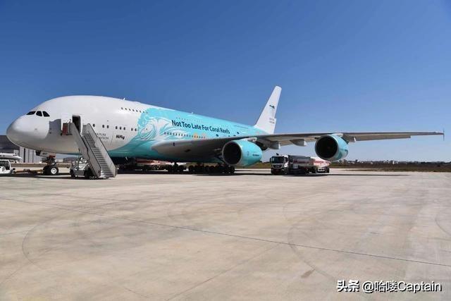 深挖Hi Fly航司，还有怎样才能坐上他家的A380