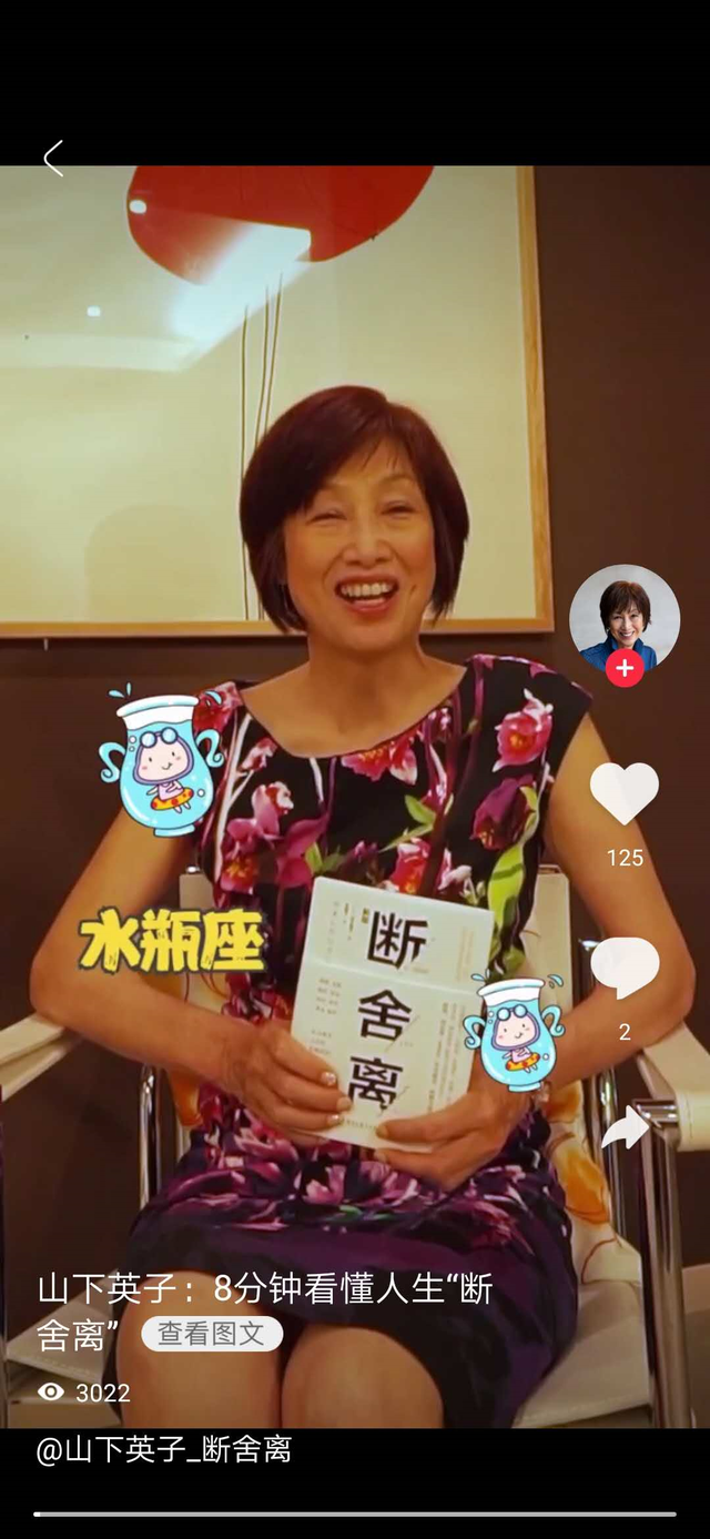 有智慧的人，时常体验“断舍离”，它能让负重前行获得轻松和快乐