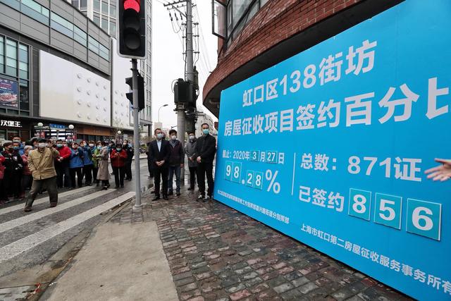 虹口138街坊二轮签约率达98.28%，成全市首个复工复产后生效地块