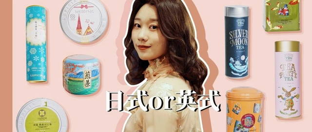 日式茶饮or英式茶屋？集美们的下午茶精致攻略在此