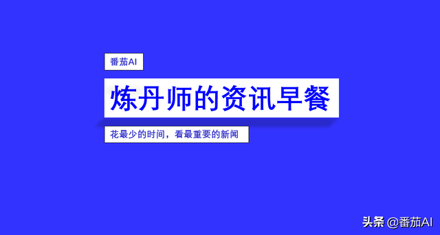 AI日报：​三星再次关闭韩国手机工厂，已有6名员工被感染