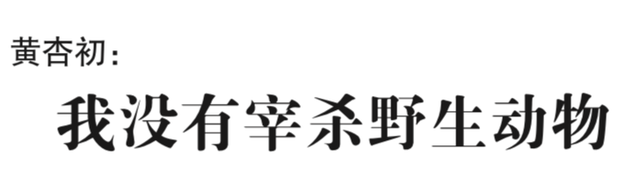 再读 │ 17年前，我们也曾努力追踪非典“零号病人”